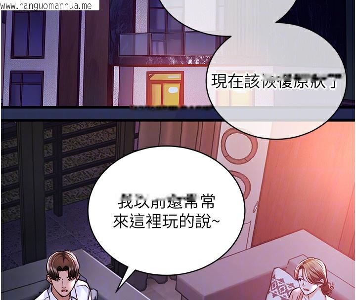韩国漫画衣锦还乡韩漫_衣锦还乡-第2话-一直很想吸阿姨的奶在线免费阅读-韩国漫画-第121张图片