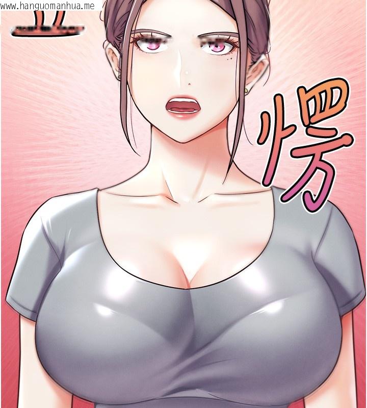 韩国漫画G斗吧!真人肉搏王韩漫_G斗吧!真人肉搏王-第10话-上班摸奶被抓包?!在线免费阅读-韩国漫画-第73张图片