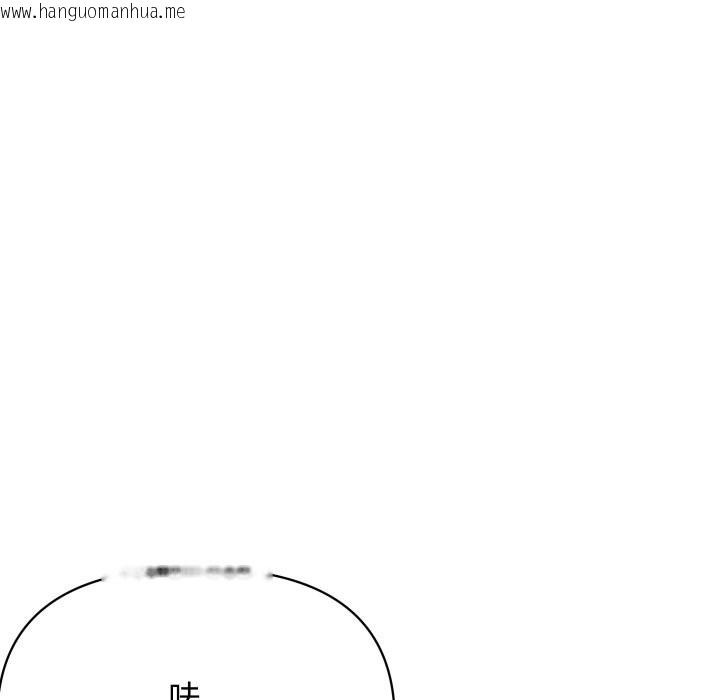 韩国漫画顶级豪门秘辛韩漫_顶级豪门秘辛-第11话在线免费阅读-韩国漫画-第74张图片