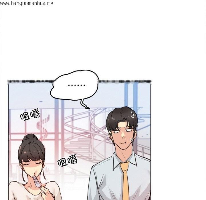 韩国漫画爸爸也疯狂韩漫_爸爸也疯狂-第19话在线免费阅读-韩国漫画-第59张图片