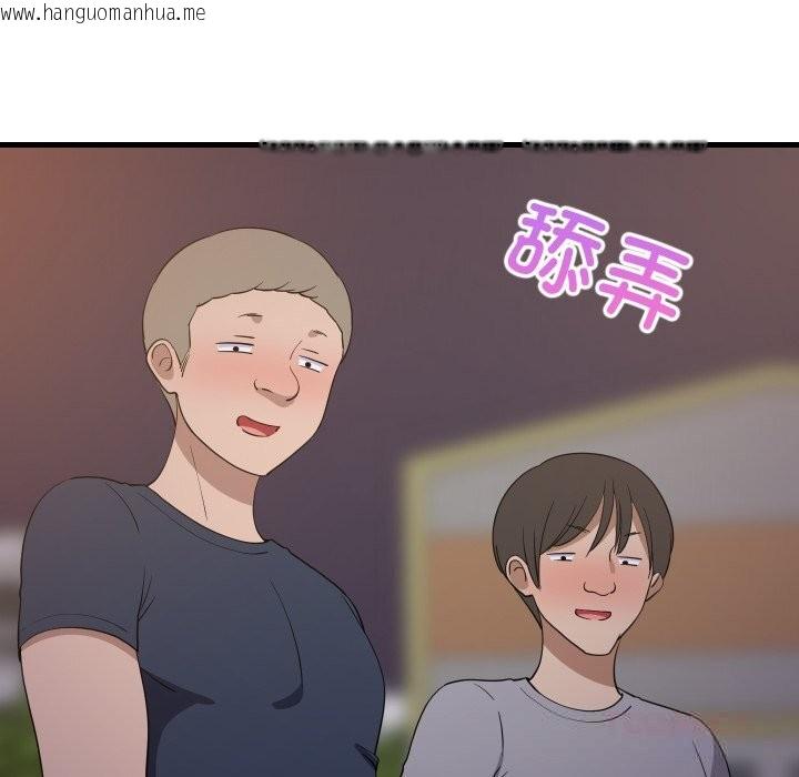 韩国漫画难缠姐妹偏要和我同居韩漫_难缠姐妹偏要和我同居-第54话在线免费阅读-韩国漫画-第9张图片