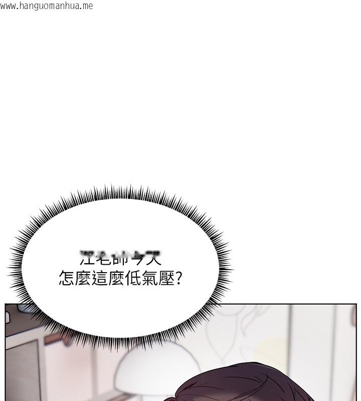 韩国漫画老师的亲密指导韩漫_老师的亲密指导-第59话-用按摩棒回报师恩在线免费阅读-韩国漫画-第45张图片