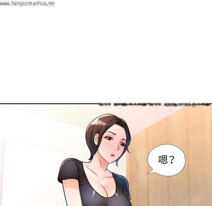 韩国漫画脱轨关系韩漫_脱轨关系-第65话在线免费阅读-韩国漫画-第53张图片
