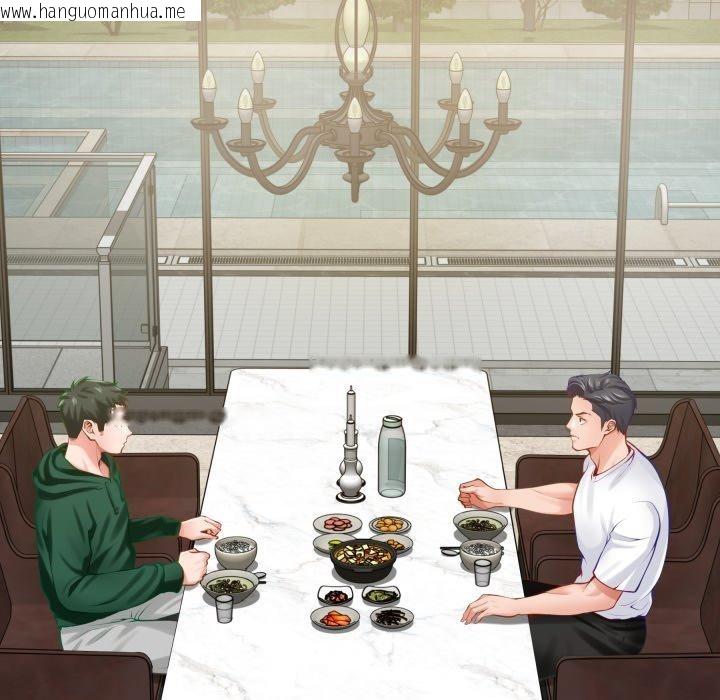 韩国漫画极乐之神韩漫_极乐之神-第52话在线免费阅读-韩国漫画-第93张图片