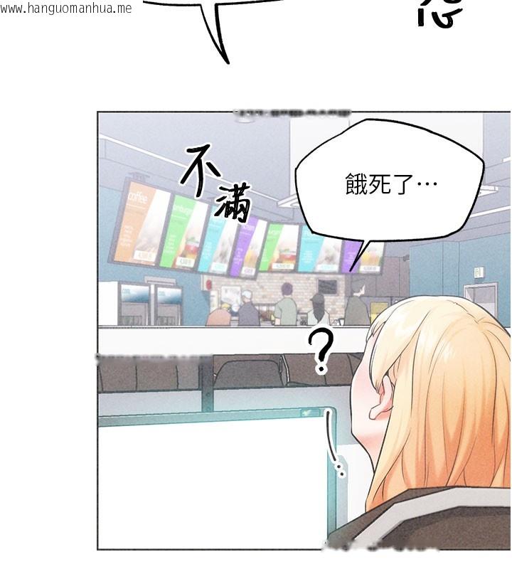 韩国漫画G斗吧!真人肉搏王韩漫_G斗吧!真人肉搏王-第9话-另类的分手砲在线免费阅读-韩国漫画-第99张图片