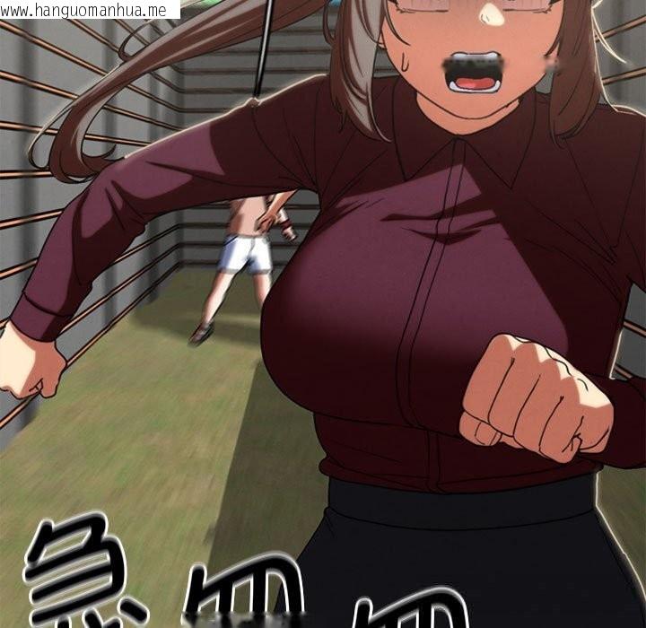 韩国漫画危险同学会韩漫_危险同学会-第77话在线免费阅读-韩国漫画-第97张图片