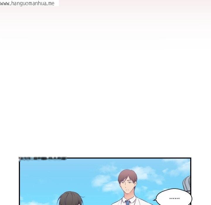 韩国漫画柔软的爱人韩漫_柔软的爱人-第19话在线免费阅读-韩国漫画-第44张图片