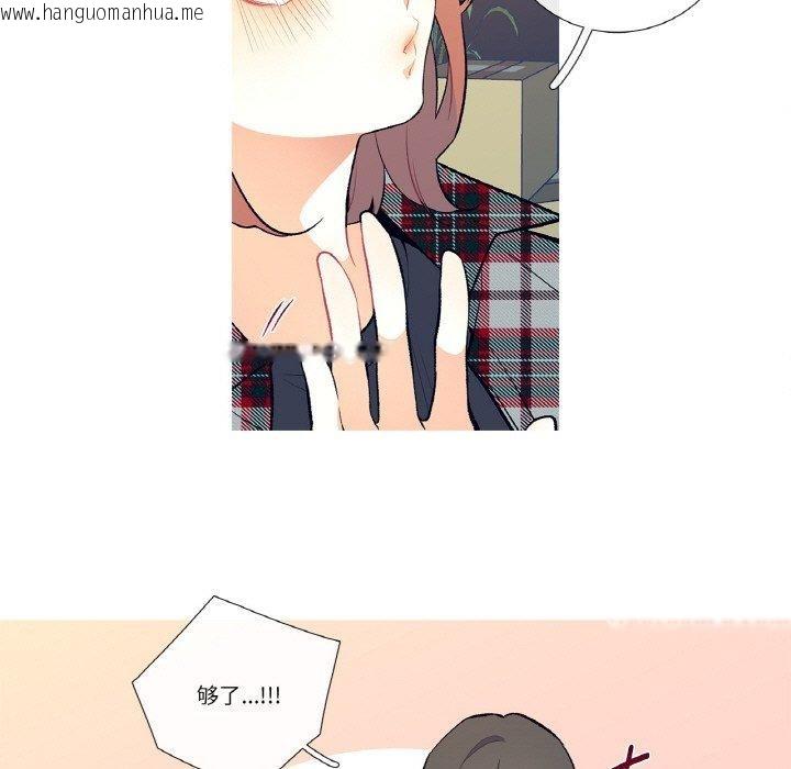 韩国漫画这都什么事儿啊？韩漫_这都什么事儿啊？-第3话在线免费阅读-韩国漫画-第36张图片