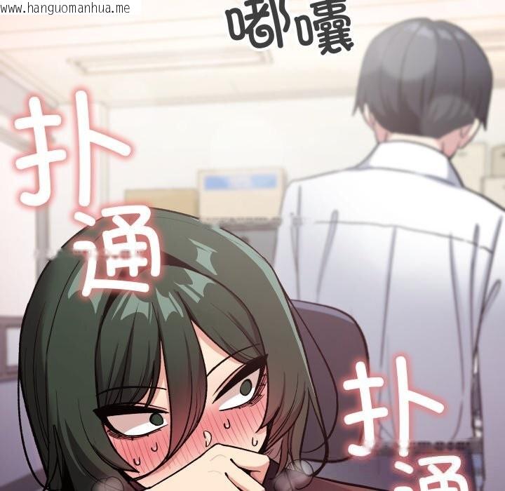 韩国漫画缺德邻居难相处韩漫_缺德邻居难相处-第44话在线免费阅读-韩国漫画-第231张图片