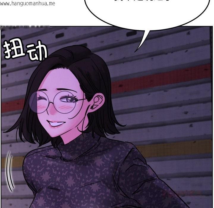 韩国漫画屋檐下的光/当我们住在一起韩漫_屋檐下的光/当我们住在一起-第85话在线免费阅读-韩国漫画-第111张图片