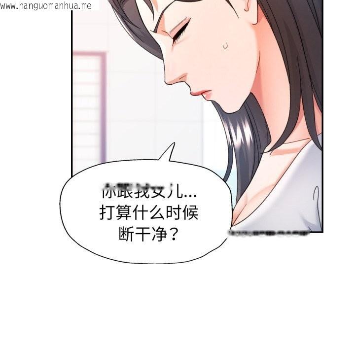 韩国漫画可以爱你吗韩漫_可以爱你吗-第64话在线免费阅读-韩国漫画-第127张图片