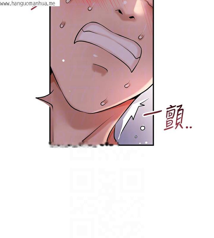 韩国漫画花容湿色:取花点韩漫_花容湿色:取花点-第64话-没我的允许不准射在线免费阅读-韩国漫画-第124张图片