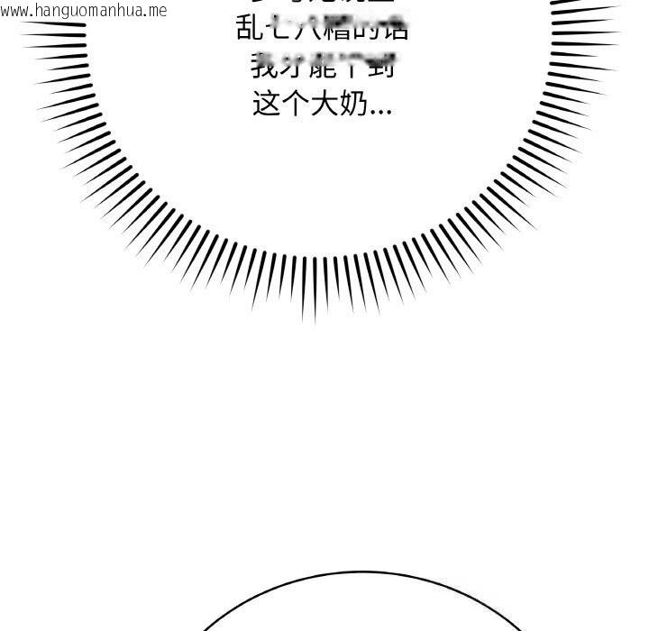 韩国漫画最后的冲刺韩漫_最后的冲刺-第22话在线免费阅读-韩国漫画-第109张图片