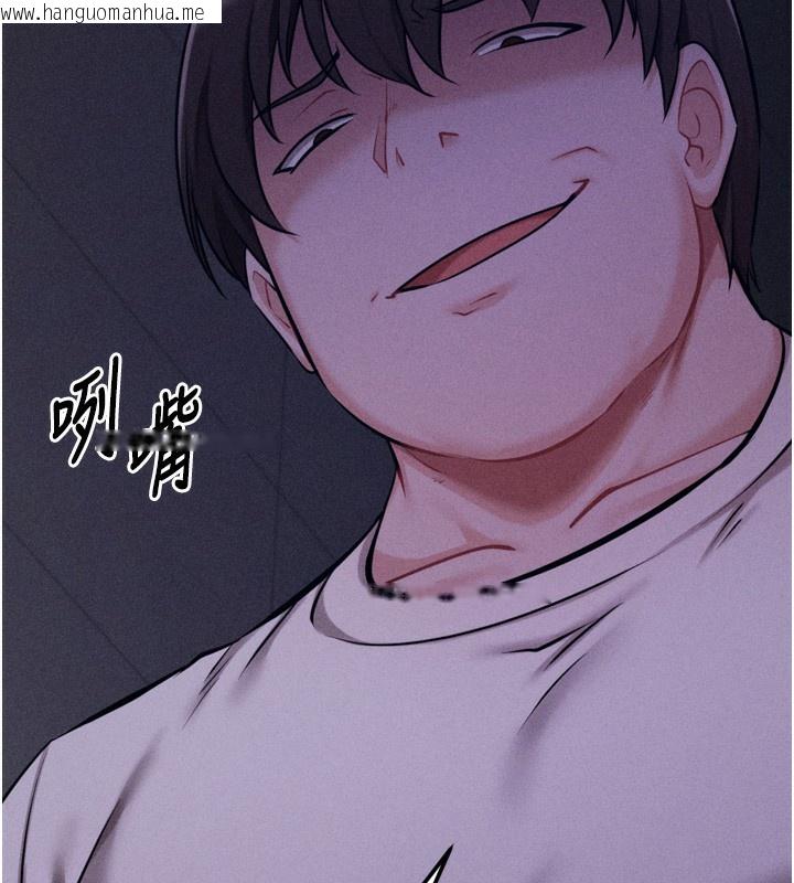 韩国漫画选手村:母猪调教韩漫_选手村:母猪调教-第36话-看来妳很想被别人看嘛在线免费阅读-韩国漫画-第45张图片