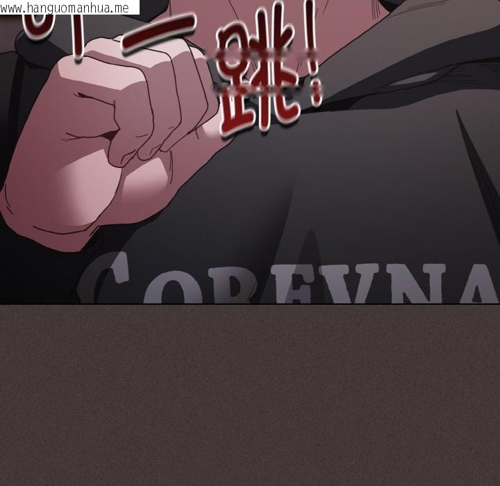韩国漫画神圣陷阱韩漫_神圣陷阱-第2话在线免费阅读-韩国漫画-第127张图片