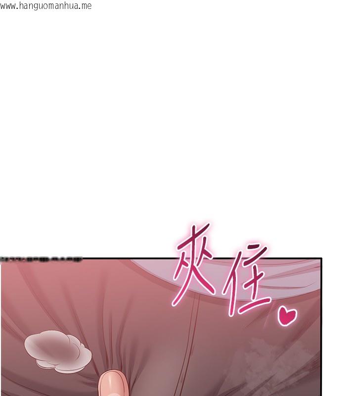 韩国漫画倒追游戏韩漫_倒追游戏-第10话-瞒著女友(?)偷偷来…在线免费阅读-韩国漫画-第178张图片