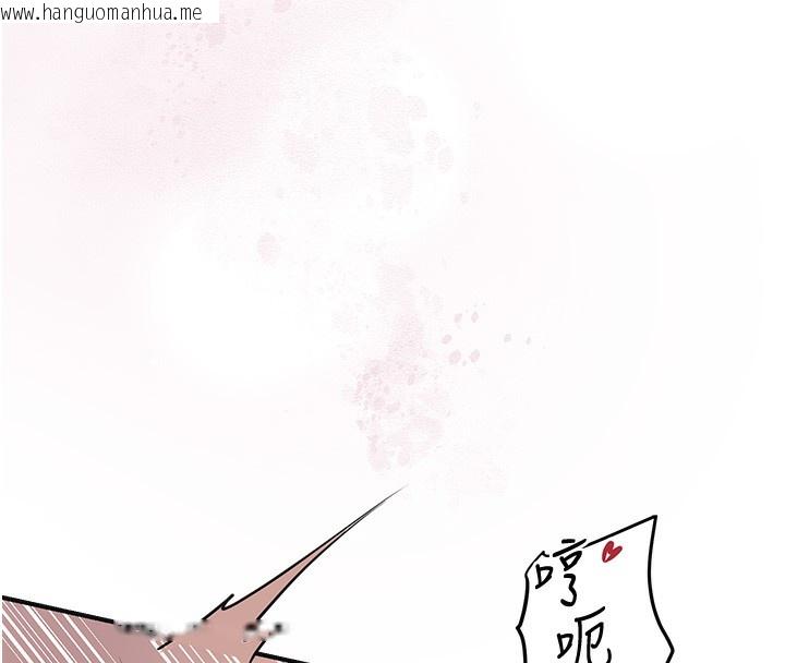 韩国漫画花容湿色:取花点韩漫_花容湿色:取花点-第64话-没我的允许不准射在线免费阅读-韩国漫画-第46张图片