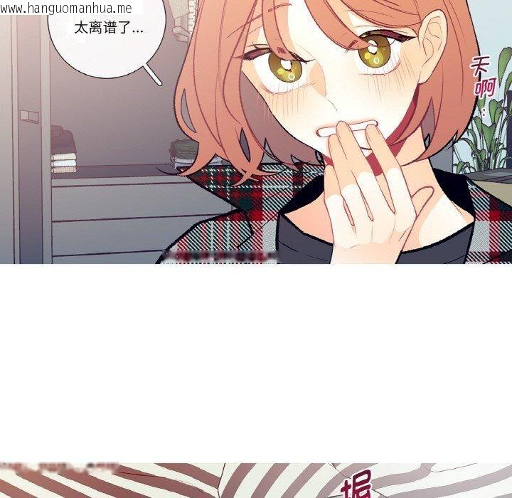 韩国漫画这都什么事儿啊？韩漫_这都什么事儿啊？-第3话在线免费阅读-韩国漫画-第29张图片