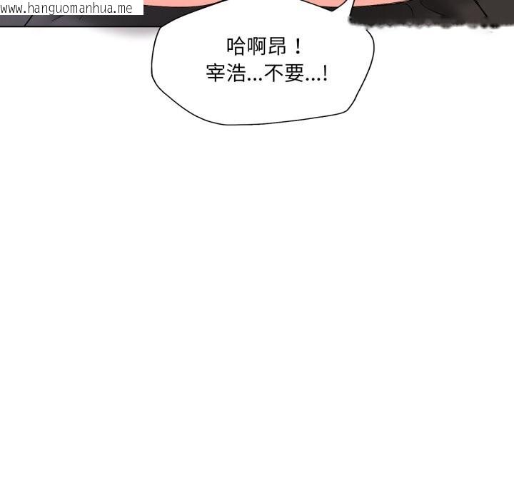 韩国漫画坏女人/了不起的她韩漫_坏女人/了不起的她-第77话在线免费阅读-韩国漫画-第11张图片