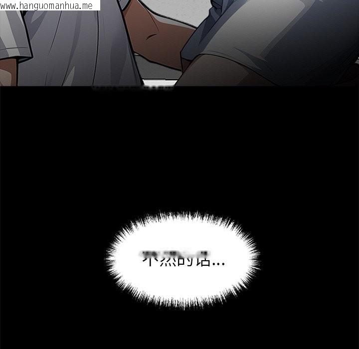 韩国漫画黑道X上班族/我身体里的那个家伙韩漫_黑道X上班族/我身体里的那个家伙-第19话在线免费阅读-韩国漫画-第175张图片