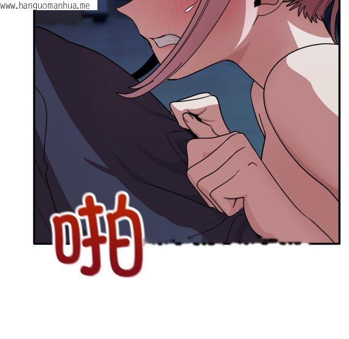 韩国漫画当狗不丢人韩漫_当狗不丢人-第16话在线免费阅读-韩国漫画-第137张图片