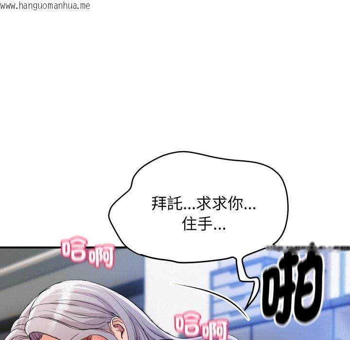 韩国漫画顶级豪门秘辛韩漫_顶级豪门秘辛-第8话在线免费阅读-韩国漫画-第22张图片