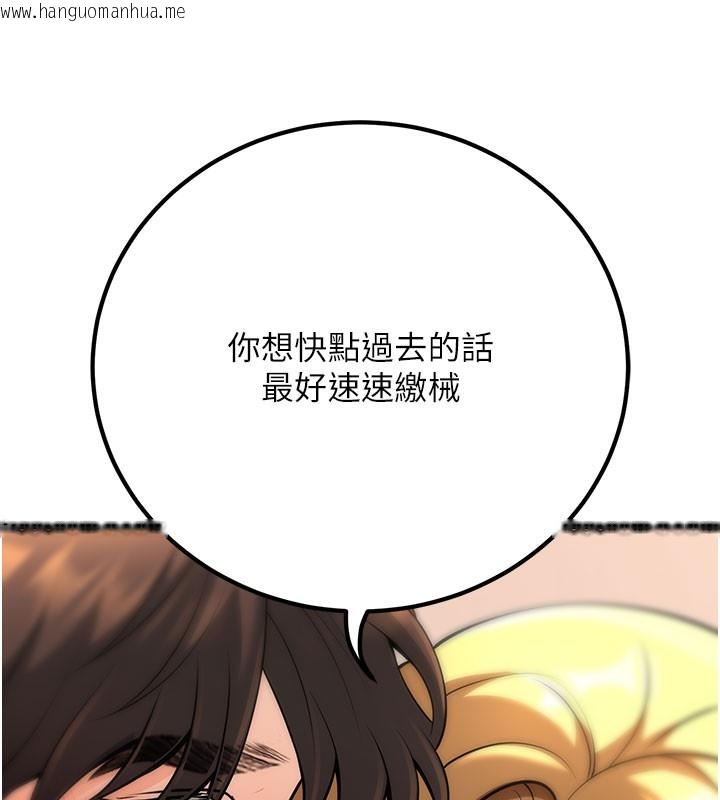 韩国漫画已婚学生想坏坏韩漫_已婚学生想坏坏-最终话-迟来的毕业典礼在线免费阅读-韩国漫画-第38张图片