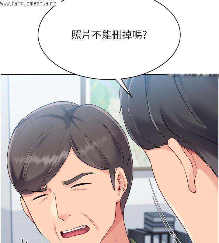 韩国漫画Set-up!排球少女韩漫_Set-up!排球少女-第57话-心动万分的约会在线免费阅读-韩国漫画-第24张图片
