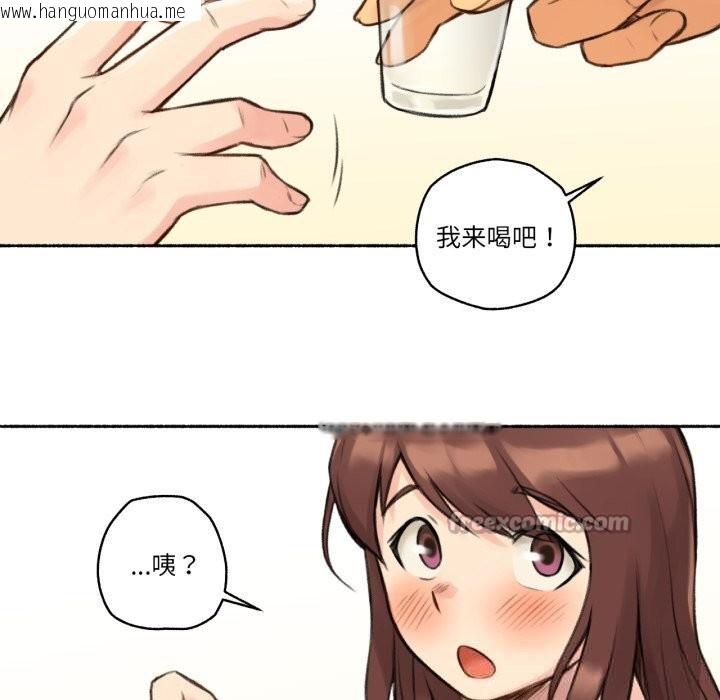 韩国漫画难以置信的故事！韩漫_难以置信的故事！-第4话在线免费阅读-韩国漫画-第75张图片