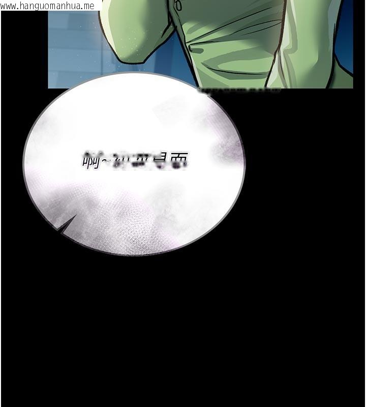 韩国漫画借妻条约韩漫_借妻条约-第7话-老婆被人盯上的心情在线免费阅读-韩国漫画-第3张图片