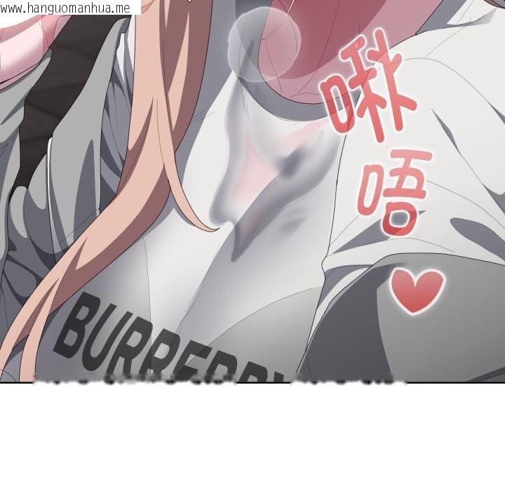 韩国漫画大企业里的小秘密/在大企业当废柴韩漫_大企业里的小秘密/在大企业当废柴-第48话在线免费阅读-韩国漫画-第43张图片