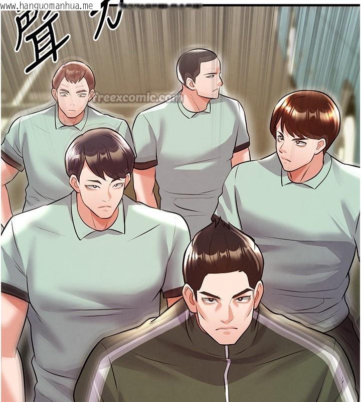 韩国漫画足球型男脱单指南韩漫_足球型男脱单指南-第23话-少盈的神助攻在线免费阅读-韩国漫画-第182张图片