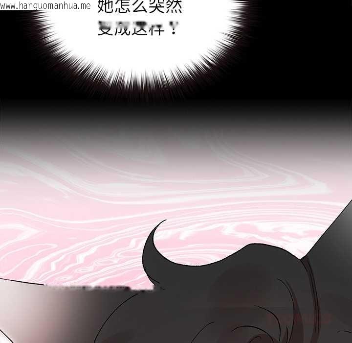 韩国漫画毛娘子传韩漫_毛娘子传-第4话在线免费阅读-韩国漫画-第16张图片