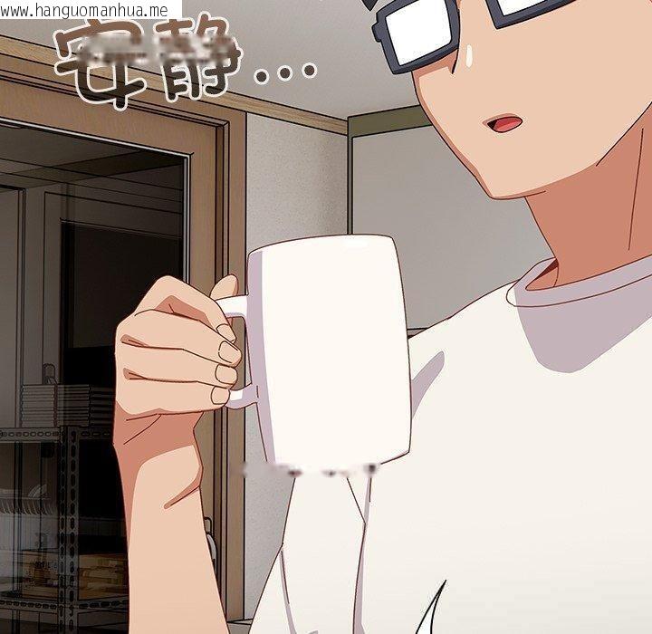 韩国漫画与众不同的兄妹/我家的掌上明珠韩漫_与众不同的兄妹/我家的掌上明珠-第5话在线免费阅读-韩国漫画-第110张图片