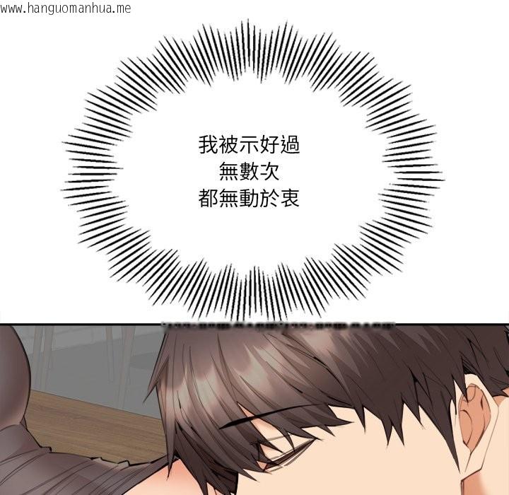 韩国漫画女子宿舍日记韩漫_女子宿舍日记-第10话在线免费阅读-韩国漫画-第31张图片