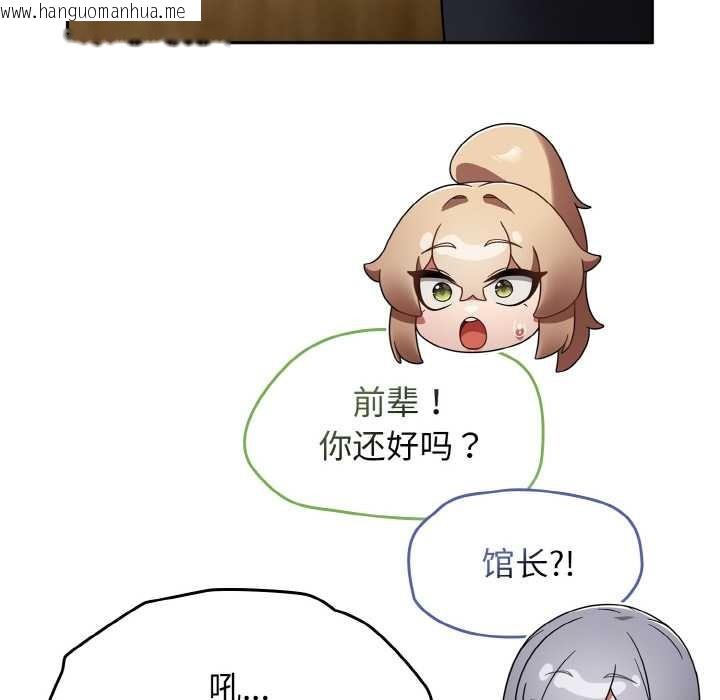 韩国漫画热情拳击馆韩漫_热情拳击馆-第31话在线免费阅读-韩国漫画-第72张图片