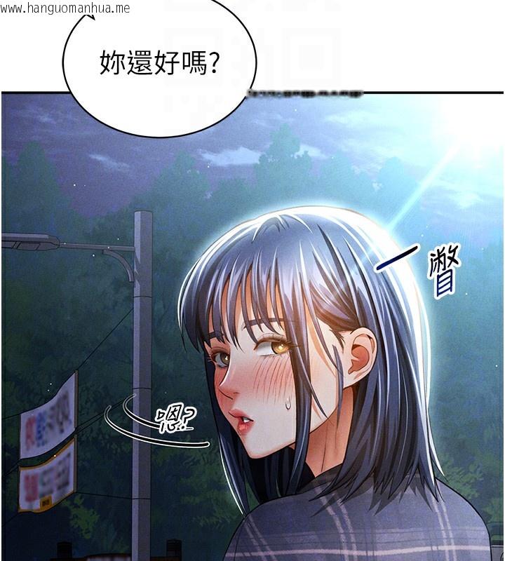 韩国漫画私密视角韩漫_私密视角-第41话-巨乳女的社群帐号在线免费阅读-韩国漫画-第22张图片