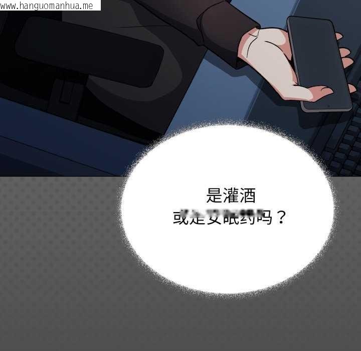 韩国漫画缺德邻居难相处韩漫_缺德邻居难相处-第42话在线免费阅读-韩国漫画-第41张图片