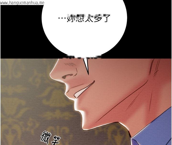 韩国漫画掠夺行动韩漫_掠夺行动-第66话-你的家人在我手上在线免费阅读-韩国漫画-第228张图片