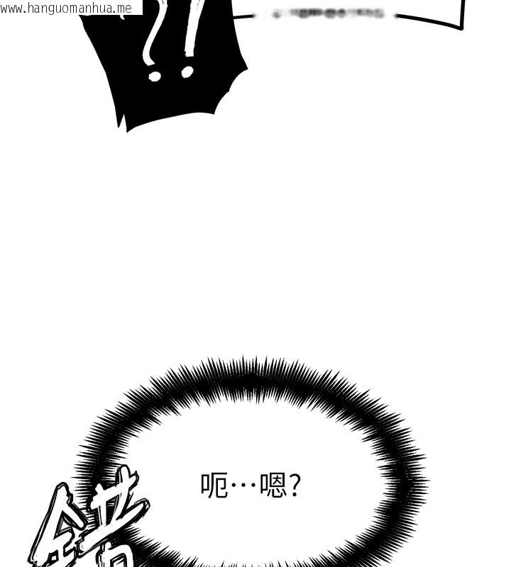 韩国漫画G斗吧!真人肉搏王韩漫_G斗吧!真人肉搏王-第11话-本能觉醒的九尾狐在线免费阅读-韩国漫画-第175张图片