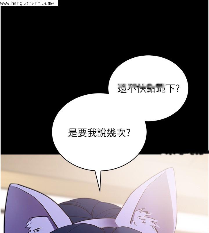 韩国漫画拜脱拜脱App韩漫_拜脱拜脱App-第24话-干到妳脑中只剩下肉棒在线免费阅读-韩国漫画-第66张图片