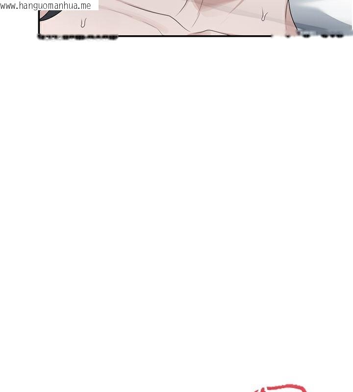 韩国漫画飞机杯女神连线中韩漫_飞机杯女神连线中-第23话-把酒醉女大生捡回家在线免费阅读-韩国漫画-第16张图片