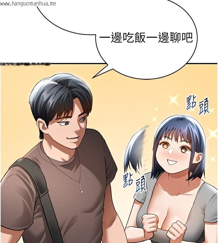 韩国漫画私密视角韩漫_私密视角-第42话-泰山，快来干我…在线免费阅读-韩国漫画-第127张图片