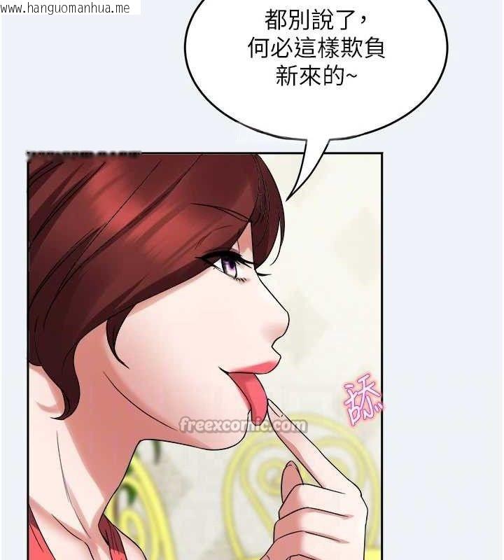 韩国漫画大凤村妇女会韩漫_大凤村妇女会-第2话-妳想要勾引我老公?在线免费阅读-韩国漫画-第28张图片