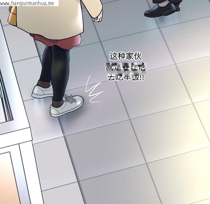韩国漫画重生之长枪无敌韩漫_重生之长枪无敌-第66话在线免费阅读-韩国漫画-第149张图片