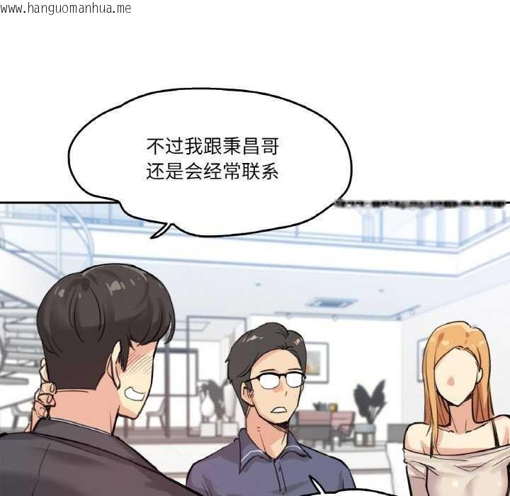 韩国漫画爸爸也疯狂韩漫_爸爸也疯狂-第18话在线免费阅读-韩国漫画-第33张图片
