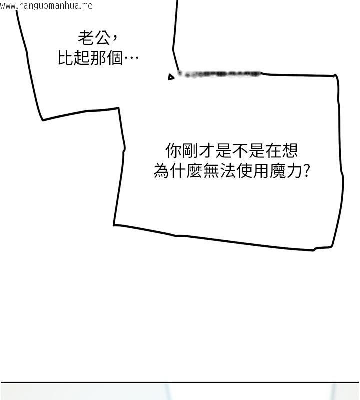 韩国漫画G斗吧!真人肉搏王韩漫_G斗吧!真人肉搏王-第12话-变身透明淫魔!在线免费阅读-韩国漫画-第67张图片