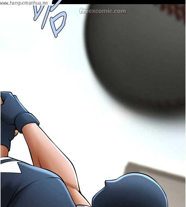 韩国漫画炸裂吧!巨棒韩漫_炸裂吧!巨棒-第90话-我才是正宫!!在线免费阅读-韩国漫画-第126张图片