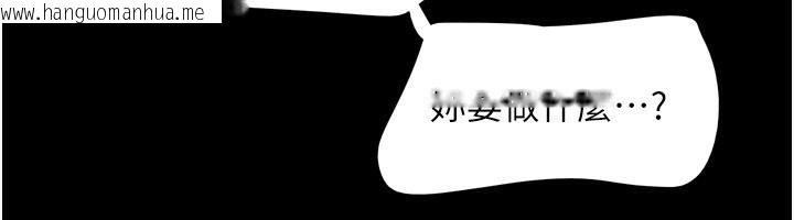 韩国漫画韶恩韩漫_韶恩-第59话-满意度有感提高在线免费阅读-韩国漫画-第63张图片
