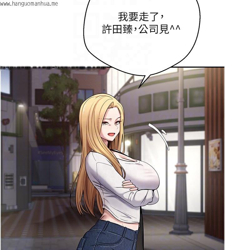 韩国漫画币转人生韩漫_币转人生-第33话-快点，人家好想要在线免费阅读-韩国漫画-第65张图片